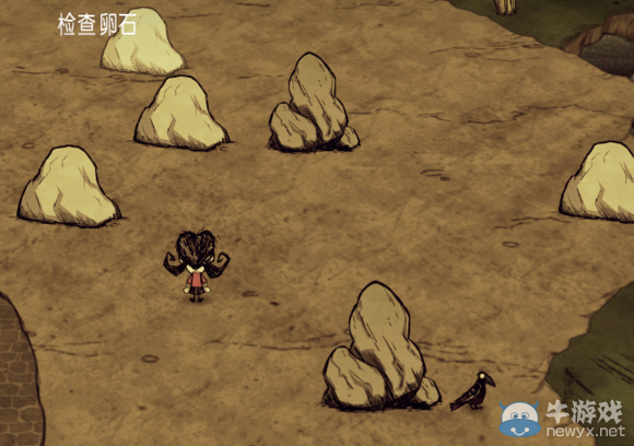 《饑荒》金塊獲取方法