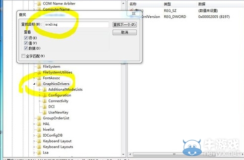《戰國無雙4-2》低分辨率全屏黑邊解決方法