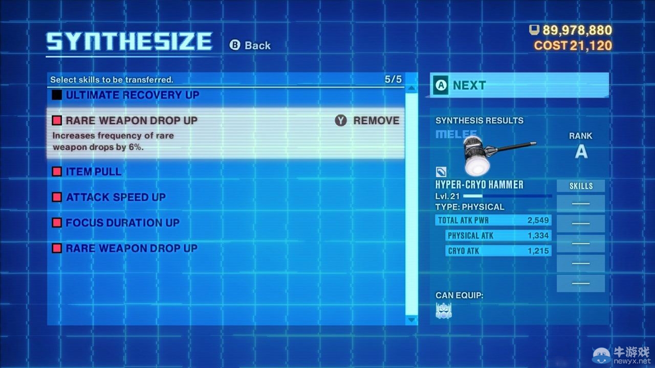 《變形金剛：毀滅》刷稀有武器的方法