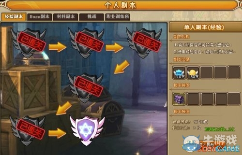 《RO仙境物語》日常經(jīng)驗(yàn)副本玩法介紹