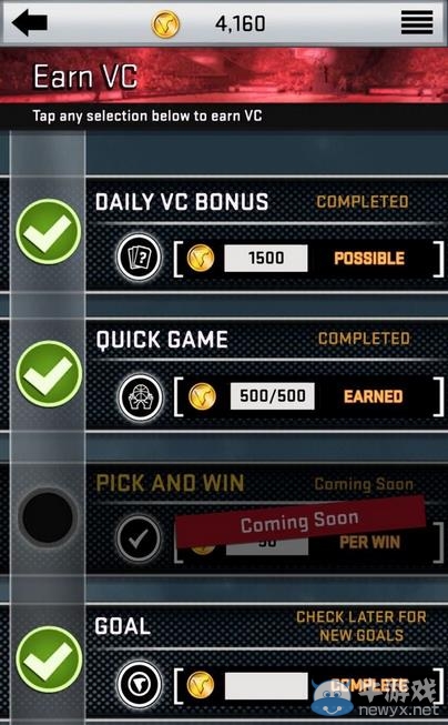 《NBA 2K16》APP快速刷VC方法