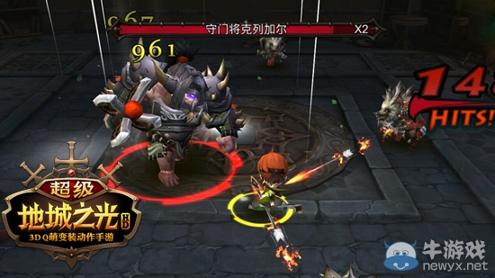 《超級地城之光》游俠職業怎么樣