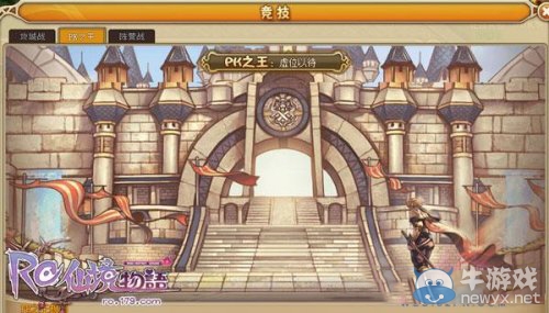 《RO仙境物語》人魚卡片使用技巧分享