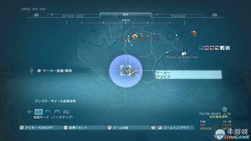 《合金裝備5：幻痛》富爾頓蟲(chóng)洞回收系統(tǒng)開(kāi)發(fā)玩法詳解