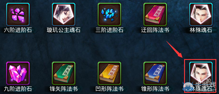 《瑯琊榜》手游召喚系統(tǒng)介紹
