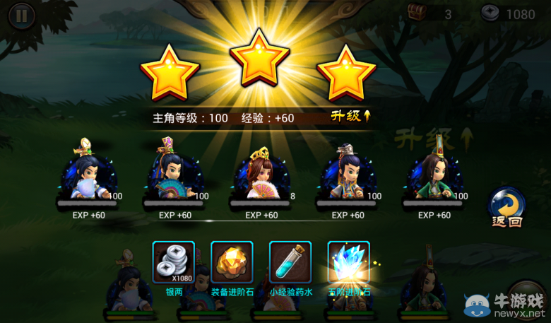 《瑯琊榜》手游戰(zhàn)場(chǎng)系統(tǒng)介紹