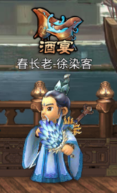 《瑯琊榜》手游幫派系統(tǒng)介紹