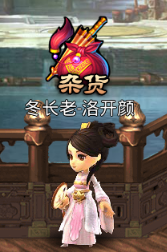 《瑯琊榜》手游幫派系統(tǒng)介紹