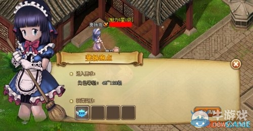 《RO仙境物語》菲揚泡點作用介紹