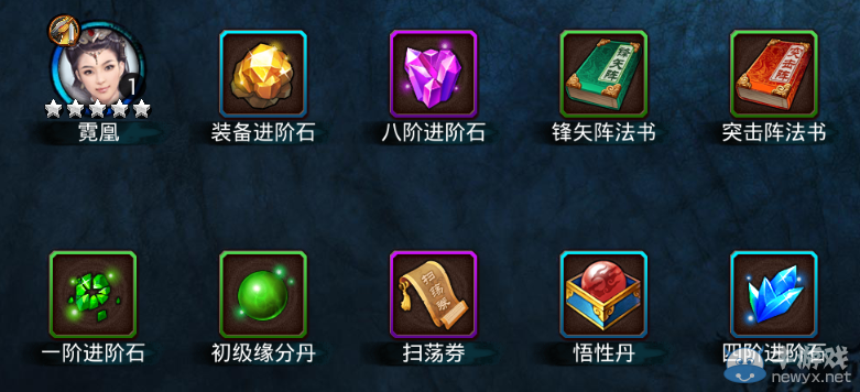 《瑯琊榜》手游召喚系統(tǒng)介紹