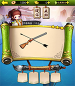 《瘋狂猜成語3》開卷有益答案大全