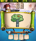 《瘋狂猜成語3》開卷有益答案大全