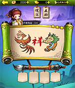 《瘋狂猜成語3》開卷有益答案大全