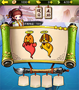 《瘋狂猜成語3》開卷有益答案大全