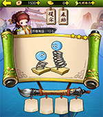《瘋狂猜成語3》開卷有益答案大全