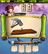 《瘋狂猜成語3》開卷有益答案大全