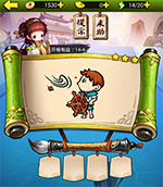《瘋狂猜成語3》開卷有益答案大全
