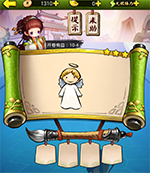《瘋狂猜成語3》開卷有益答案大全