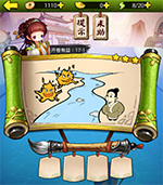 《瘋狂猜成語3》開卷有益答案大全