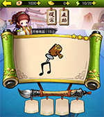 《瘋狂猜成語3》開卷有益答案大全