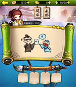 《瘋狂猜成語3》開卷有益答案大全