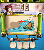 《瘋狂猜成語3》開卷有益答案大全
