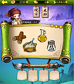 《瘋狂猜成語3》開卷有益答案大全