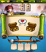 《瘋狂猜成語3》開卷有益答案大全