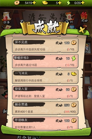 《瘋狂猜成語(yǔ)3》體力獲取途徑介紹