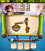《瘋狂猜成語3》開卷有益答案大全