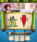 《瘋狂猜成語3》開卷有益答案大全