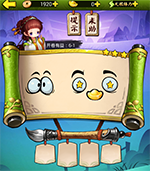 《瘋狂猜成語3》開卷有益答案大全
