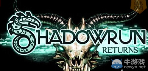 《暗影狂奔：香港》全職業特點詳解