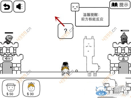 《比較簡單的大冒險》3-6怎么過攻略