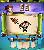 《瘋狂猜成語3》開卷有益答案大全