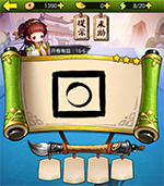 《瘋狂猜成語3》開卷有益答案大全