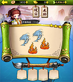 《瘋狂猜成語3》開卷有益答案大全