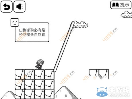 《比較簡單的大冒險》3-1怎么過攻略