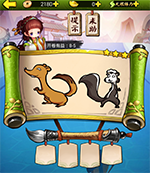 《瘋狂猜成語3》開卷有益答案大全
