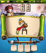 《瘋狂猜成語3》開卷有益答案大全