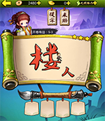 《瘋狂猜成語3》開卷有益答案大全