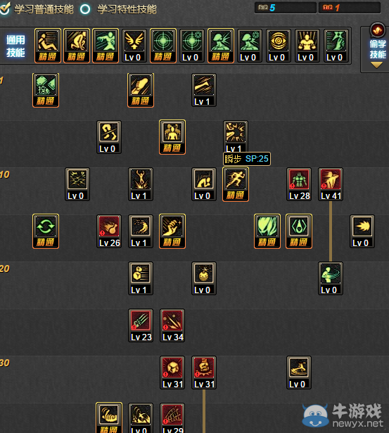 《DNF》男街霸86二覺刷圖加點