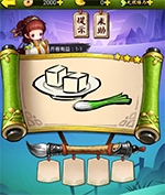 《瘋狂猜成語3》開卷有益答案大全