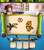 《瘋狂猜成語3》開卷有益答案大全