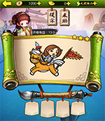 《瘋狂猜成語3》開卷有益答案大全