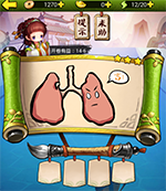 《瘋狂猜成語3》開卷有益答案大全