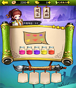 《瘋狂猜成語3》開卷有益答案大全