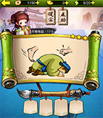 《瘋狂猜成語3》開卷有益答案大全