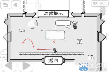 《比較簡單的大冒險》1-2怎么過攻略