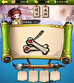 《瘋狂猜成語3》開卷有益答案大全